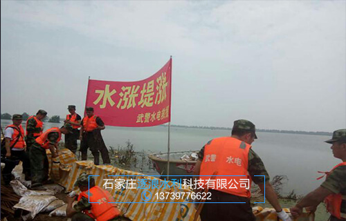 防汛物质