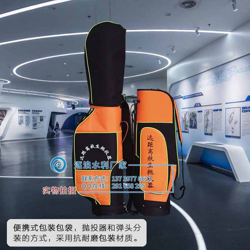 如何进步防汛远间隔抛投器的利用效力？看防汛宿将为您讲解