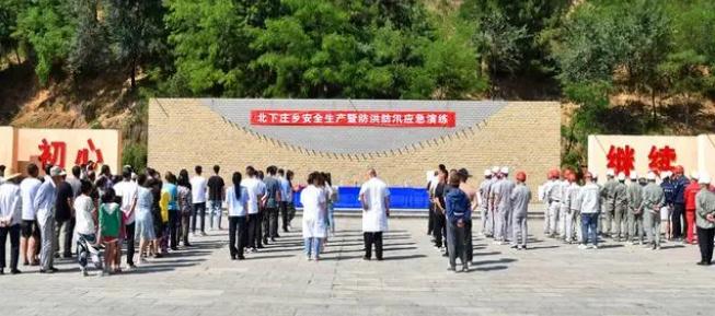 盂县北下庄乡展开宁静出产暨防洪防汛应急练习练习