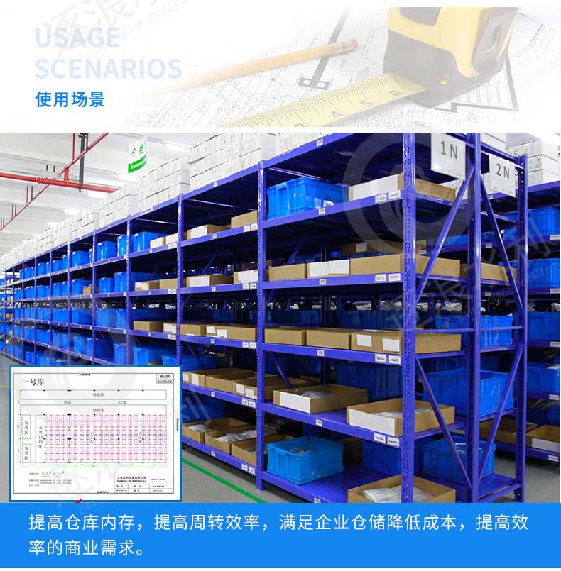 防汛堆栈货架