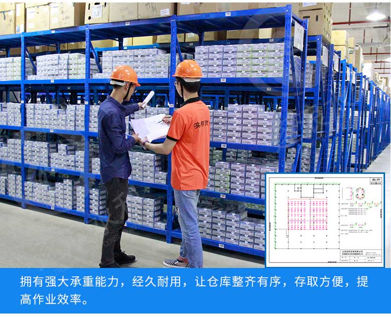 防汛堆栈货架