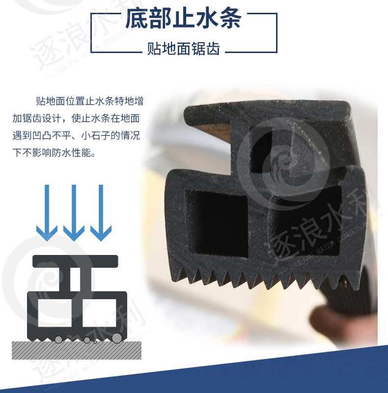 拆卸式挡水墙