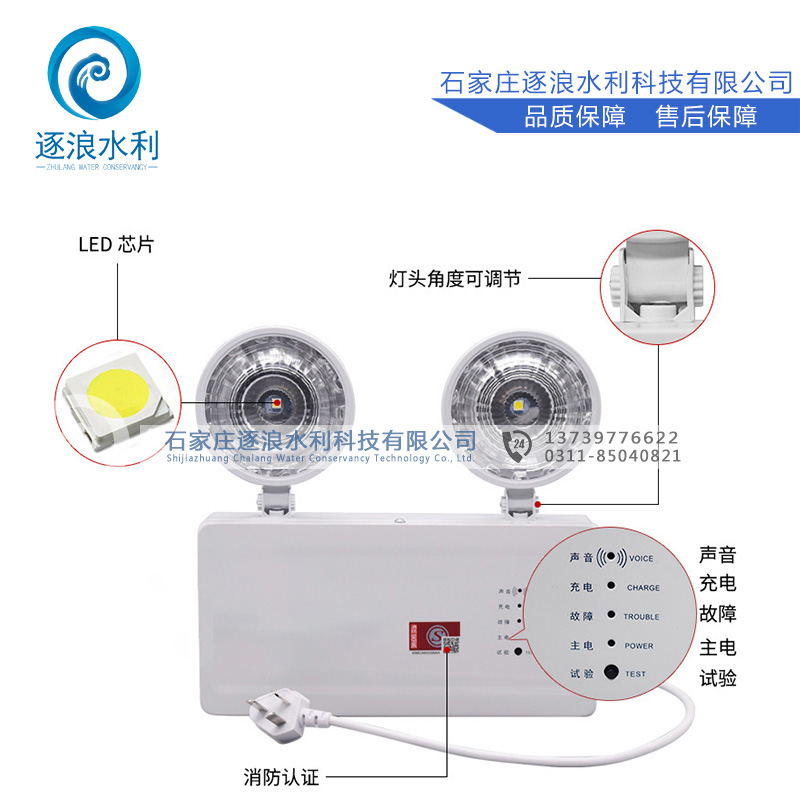 应急通道照明灯_应急逃生照明唆使灯
