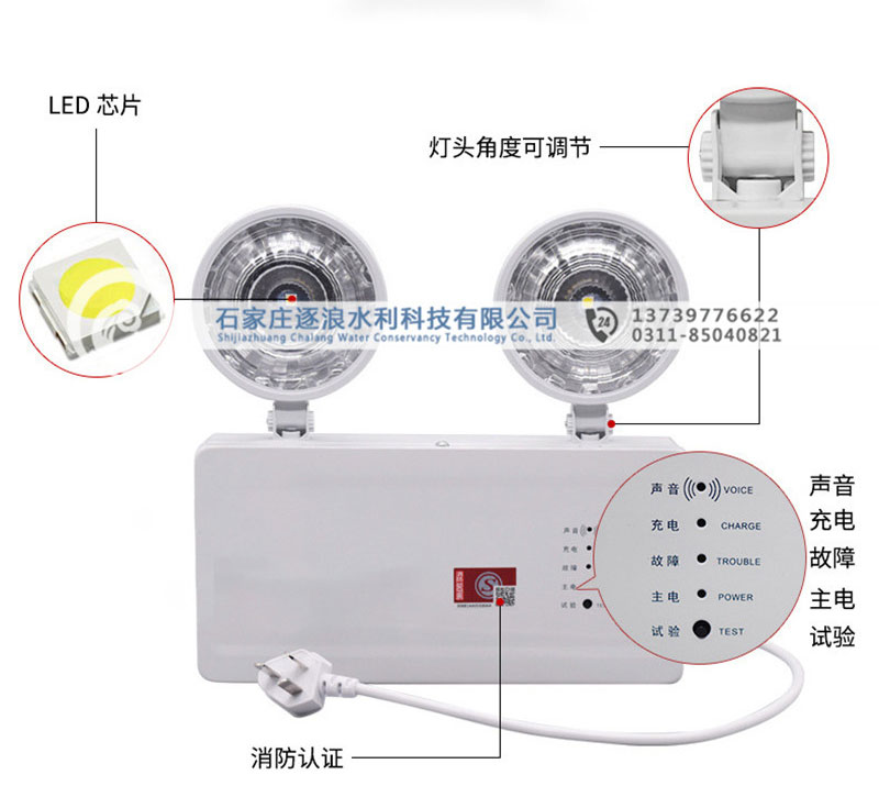 应急通道照明灯_应急逃生照明唆使灯